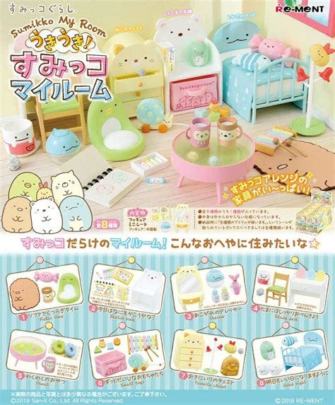 Hottest Sales Re-Ment Miniature Sumikko Gurashi My Room Furniture Full Set 8 Packs